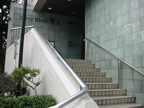 その他共用部　エントランス1