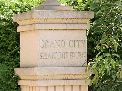 その他共用部 写真1