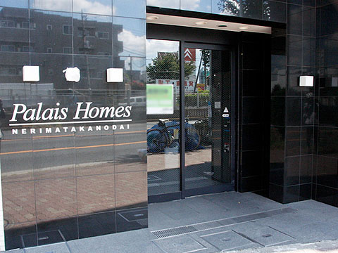 その他共用部　エントランス2