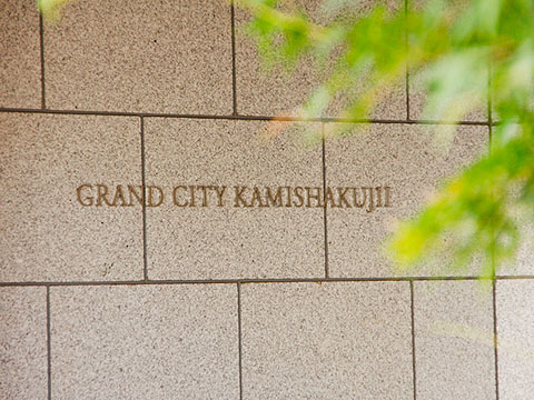 その他共用部 写真1