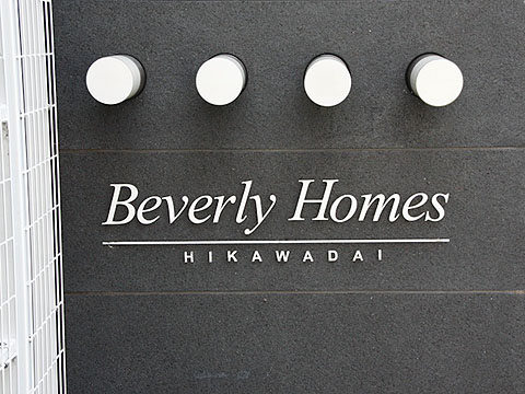 その他共用部 写真1