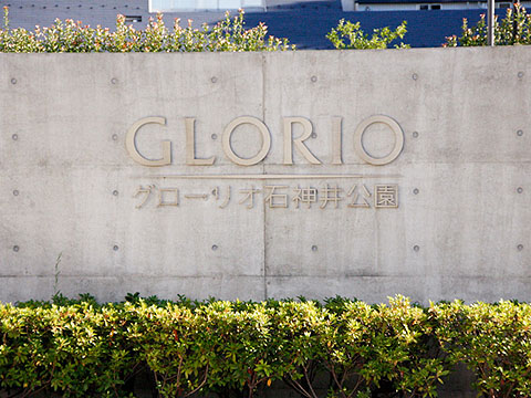 その他共用部 写真1