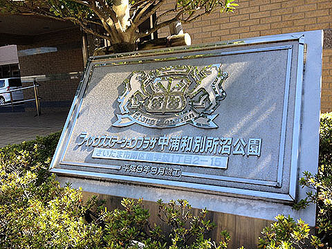 その他共用部 写真1