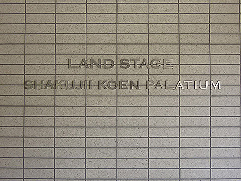 その他共用部　写真1