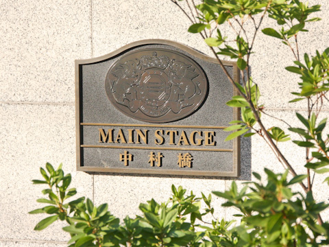 その他共用部　写真1