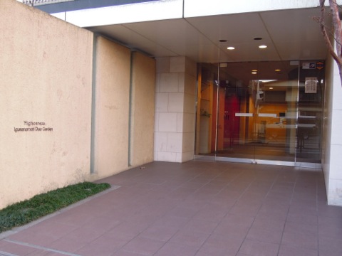 その他共用部 エントランス1