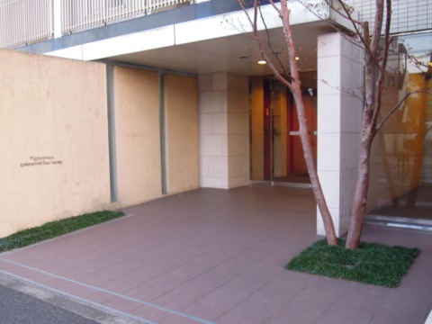 その他共用部 エントランス2