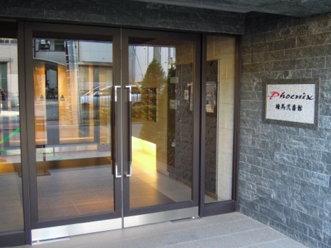 その他共用部 エントランス2