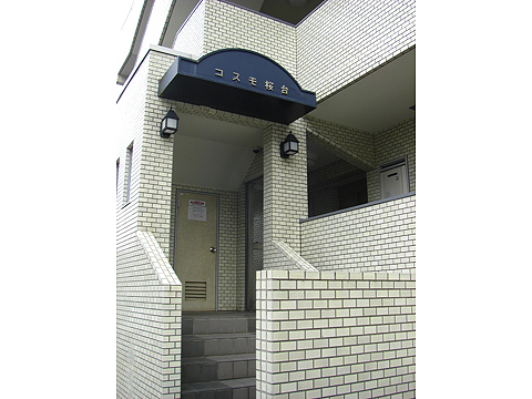 その他共用部　エントランス1