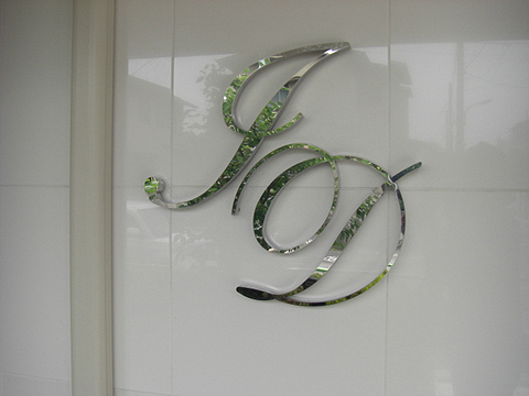 その他共用部　写真1