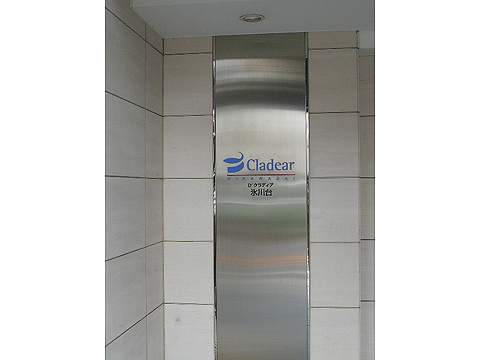 その他共用部　写真1