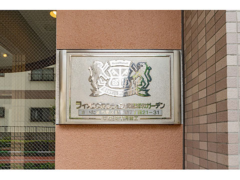 エントランス エントランス