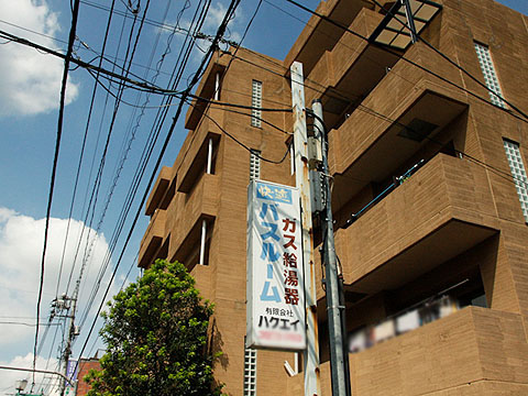 その他共用部 外観3