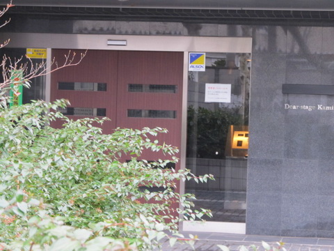 その他共用部 エントランス2