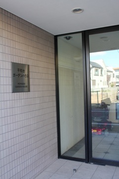 その他共用部 エントランス3