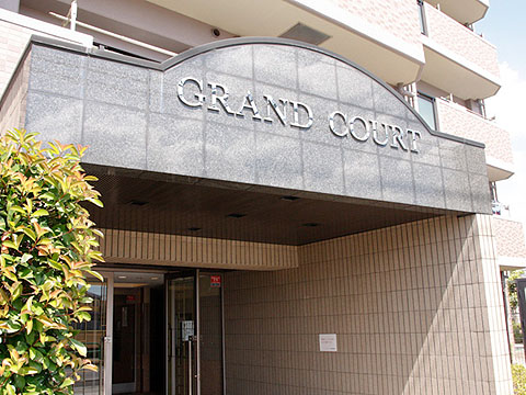 その他共用部　写真1