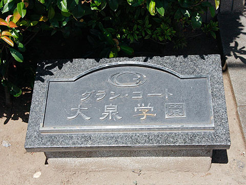 その他共用部　写真2