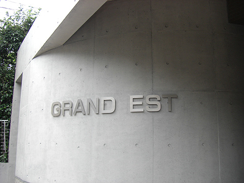 その他共用部　写真2