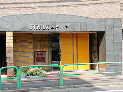 その他共用部　エントランス1