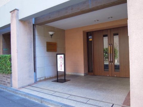 その他共用部 エントランス3