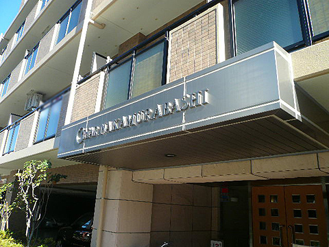 その他共用部　写真1