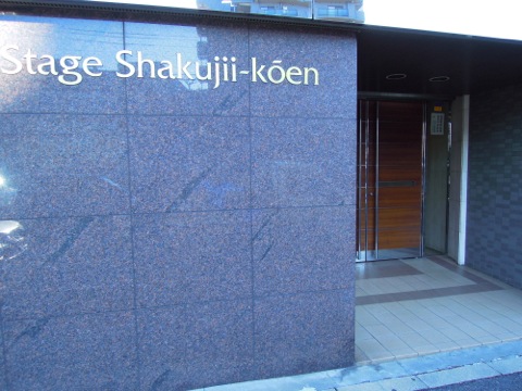 その他共用部 エントランス3