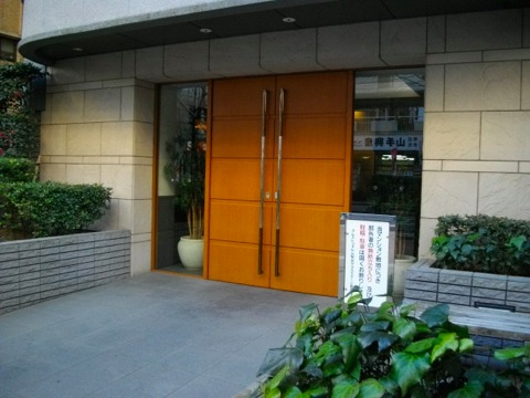 その他共用部 エントランス1