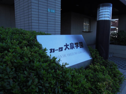 その他共用部 写真2