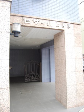 その他共用部 エントランス1