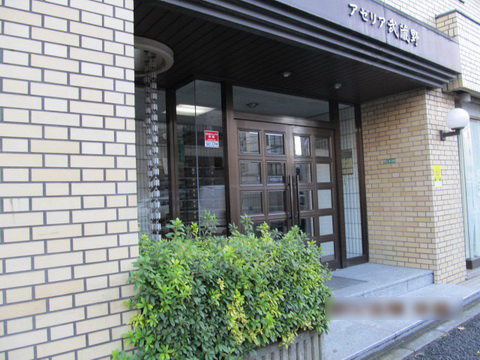 その他共用部 エントランス3