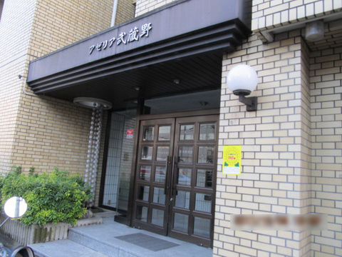 その他共用部 エントランス4