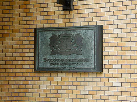 その他共用部　写真1