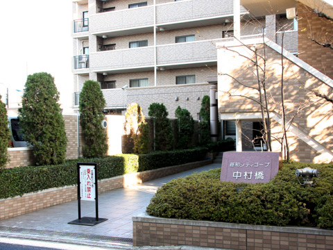 その他共用部 エントランス1