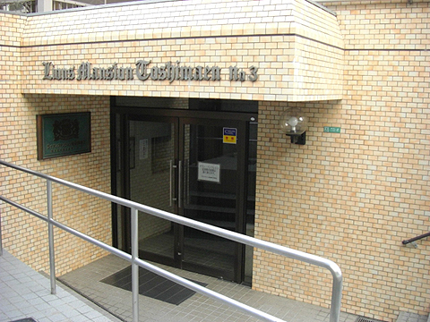 その他共用部　エントランス1