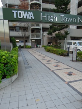 その他共用部　写真1