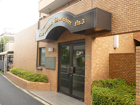 エントランス　エントランス