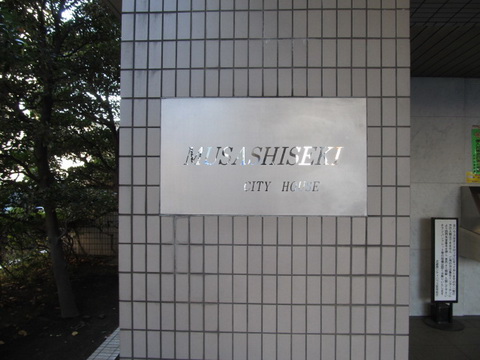 その他共用部 写真1