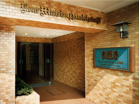 その他共用部 エントランス