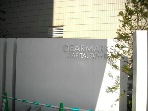 その他共用部 写真1