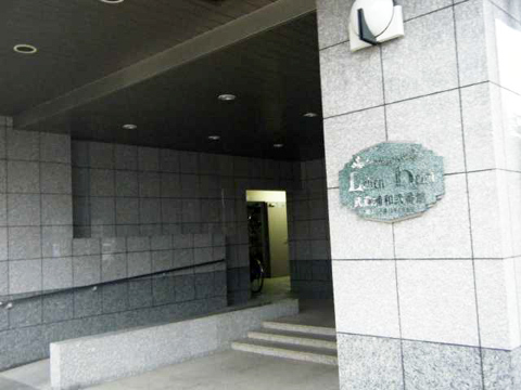 その他共用部 エントランス1