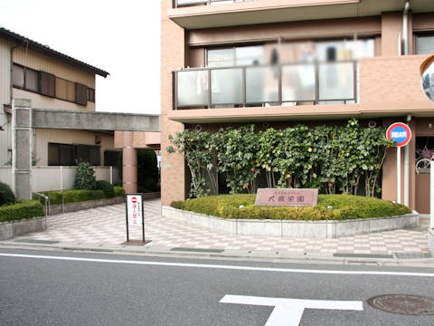 その他共用部 エントランス1