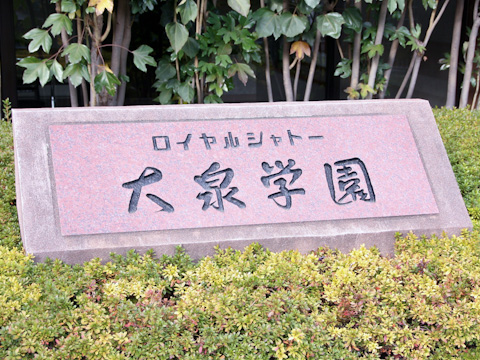 その他共用部 写真1