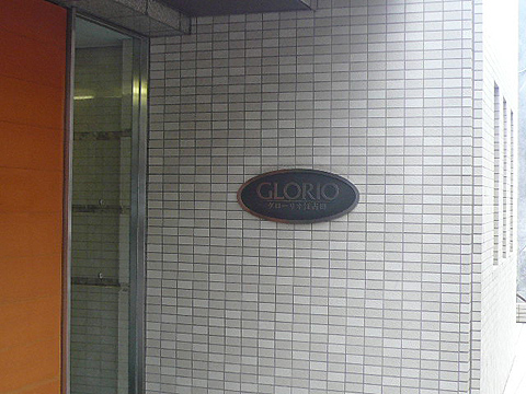 その他共用部　写真1