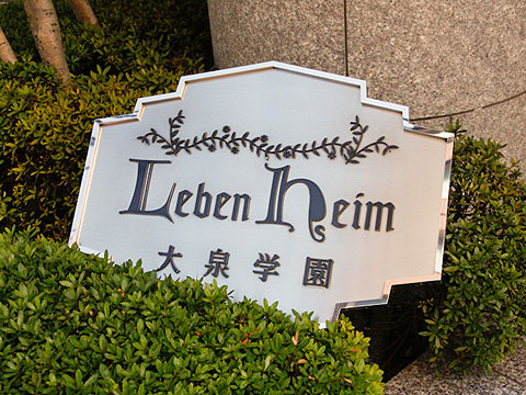 その他共用部 写真1