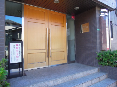 その他共用部　エントランス1