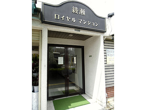 その他共用部　エントランス1