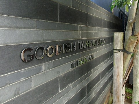 その他共用部 写真1