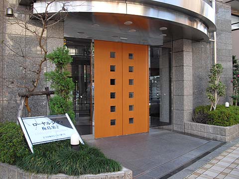 その他共用部 エントランス1