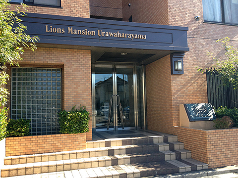 その他共用部　エントランス1