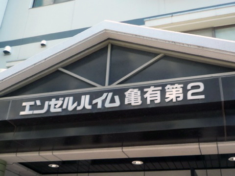 その他共用部 写真1